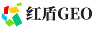 云和县红盾GEO